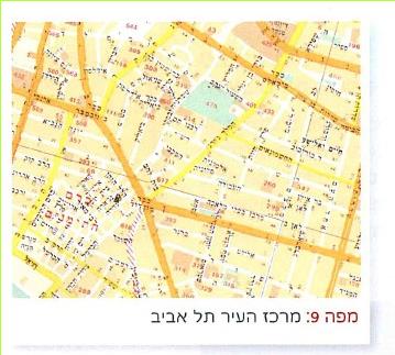 מפה 9: מרכז העיר תל-אביב